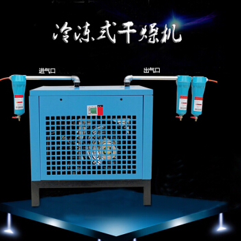 冷干機-冷干機工作原理
